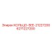 6271227200 КОЛЬЦО-SEE-21227200 Epiroc