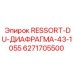6271705500 RESSORT-DU-ДИАФРАГМА-43-1055 Epiroc