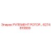 6274810800 РУЛЕМЕНТ РОТОР Epiroc