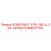6289027700 КОМПЛЕКТ-РЛР-150-А-220-14000Х Epiroc