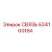 634100184 СВЯЗЬ Epiroc