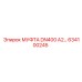 634100245 МУФТА DN400 A2 Epiroc