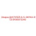 9106973240 ДИСПЛЕЙ-6-5-ЭКРАН-RCS Epiroc