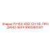9900481301 РУЧКА-650-CH-НЕ-ПРОДАНО-SEPA Epiroc