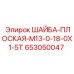 Изображение плоской шайбы M13 Epiroc артикул 653050047 для буровых систем
