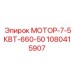 1080415907 МОТОР-7-5КВТ-660-50 Epiroc