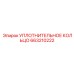 663210222 УПЛОТНИТЕЛЬНОЕ КОЛЬЦО Epiroc