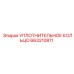 663210811 УПЛОТНИТЕЛЬНОЕ КОЛЬЦО Epiroc
