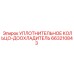 663210843 УПЛОТНИТЕЛЬНОЕ КОЛЬЦО-ДООХЛАДИТЕЛЬ Epiroc
