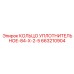 663210904 КОЛЬЦО УПЛОТНИТЕЛЬНОЕ-84-X-2-5 Epiroc