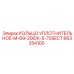 663354100 КОЛЬЦО УПЛОТНИТЕЛЬНОЕ-M-69-20IDX-5-70SECT Epiroc