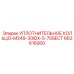 663616900 УПЛОТНИТЕЛЬНОЕ КОЛЬЦО-M249-30IDX-5-70SECT Epiroc