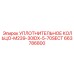 663786800 УПЛОТНИТЕЛЬНОЕ КОЛЬЦО-M239-30IDX-5-70SECT Epiroc