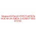 663911700 КОЛЬЦО УПЛОТНИТЕЛЬНОЕ-M-34-59IDX-2-62SECT Epiroc