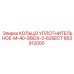 663912000 КОЛЬЦО УПЛОТНИТЕЛЬНОЕ-M-40-95IDX-2-62SECT Epiroc