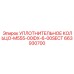 663930700 УПЛОТНИТЕЛЬНОЕ КОЛЬЦО-M555-00IDX-6-00SECT Epiroc
