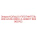 663960702 КОЛЬЦО УПЛОТНИТЕЛЬНОЕ-M-68-00IDX-2-40SECT Epiroc