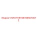 665070072 УПЛОТНЕНИЕ Epiroc