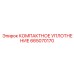 665070170 КОМПАКТНОЕ УПЛОТНЕНИЕ Epiroc