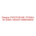 666616600 УПЛОТНЕНИЕ-ГРУБКА-M-20IDX-35ODX7 Epiroc