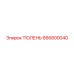 666800040 ТЮЛЕНЬ Epiroc