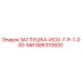 686310600 ЗАГЛУШКА-ИСО-7-Р-1-000-МИ Epiroc