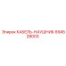 694528003 КАБЕЛЬ-НАУШНИК Epiroc