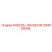 694528006 КАБЕЛЬ-НАУШНИК Epiroc