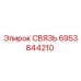 6953844210 СВЯЗЬ Epiroc