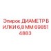 Изображение вилки диаметром 6,8 мм Epiroc часть 698514883