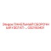 ПАНЕЛЬНЫЙ СБОРОЧНЫЙ УЗЕЛ 6T-… GS2193401 Epiroc