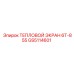 GS5114601 ТЕПЛОВОЙ ЭКРАН 6Т-855 Epiroc