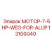 13100040 МОТОР-7-5HP-WEG-FOR-ALUP Epiroc