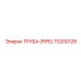 70200126 ТРУБА (PIPE) Epiroc