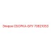 70821053 СБОРКА-БРУ (Epiroc)