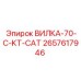Электрический разъем Epiroc 2657617946 для буровых станков
