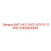 3760904389 БИТ-НО-7ACF-ECF10-11WW Epiroc
