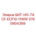 3760904389 БИТ-НО-7ACF-ECF10-11WW Epiroc