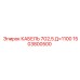 1503800500 КАБЕЛЬ 7G2,5 Д=1100 Эпирок