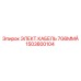 1503800104 ЭЛЕКТ.КАБЕЛЬ 7G6MM Epiroc