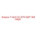90514624 7-QL6-CC-DTH-БИТ Epiroc