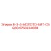 9753234938 8-3-4-МОЛОТО-БИТ-C5Q3G Epiroc