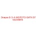 9753239815 8-3-4-МОЛОТО-БИТА Epiroc