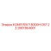 Оригинальный комплект 8000H C67 22 Epiroc артикул 2901364001