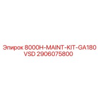 2906075800 8000H-MAINT-KIT-GA180VSD - Epiroc