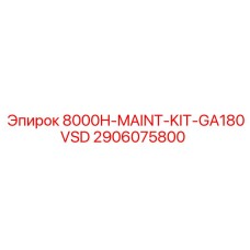 2906075800 8000H-MAINT-KIT-GA180VSD - Epiroc