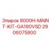 2906075800 8000H-MAINT-KIT-GA180VSD - Epiroc