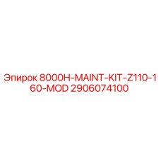 2906074100 8000H-MAINT-KIT-Z110-160-MOD - Epiroc