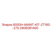 2906081400 8000H-MAINT-KIT-ZT160-275 - Epiroc