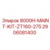 2906081400 8000H-MAINT-KIT-ZT160-275 - Epiroc